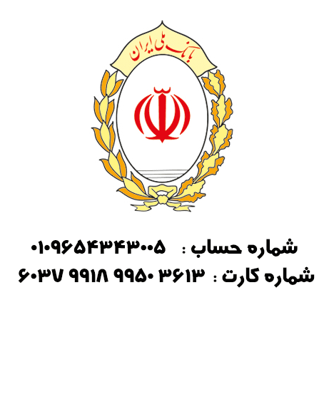 Meli-Melli-new-logo-Big-Titr-way2pay-93-01-19