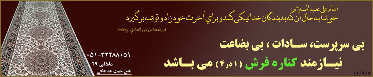 نیازهای خیریه 15 نیازهای خیریه 15