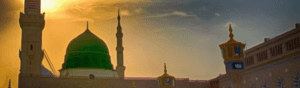 پیامبر اسلام صلوات الله علیه