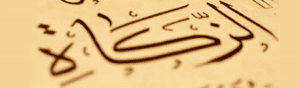 زکات- بهلول-حکایت - دزد