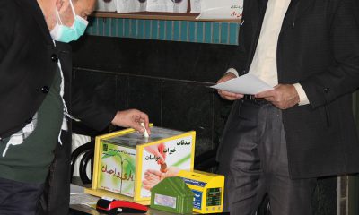 موسسه خیریه نیک گستر وصال