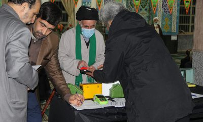 خیریه نیک گستر وصال