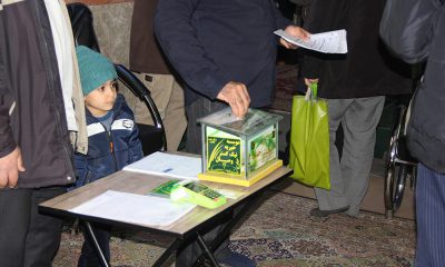 خیریه نیک گستر وصال