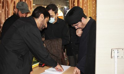 موسسه خیریه