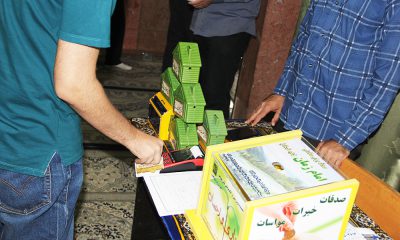کمک های مردمی