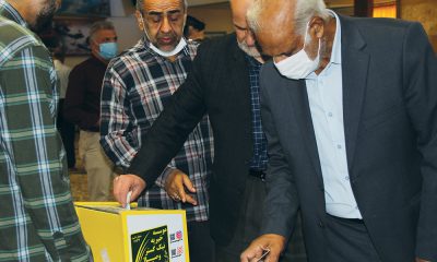 خیریه نیک گستر وصال