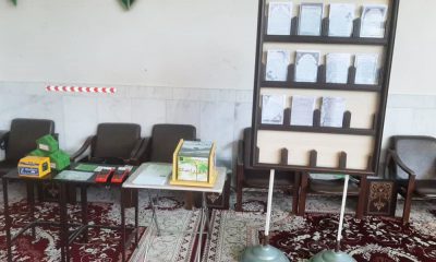 موسسه خیریه نیک گستر وصال
