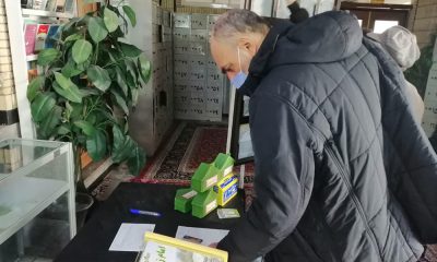 موسسه خیریه نیک گستر