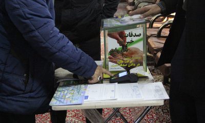 خیریه وصال