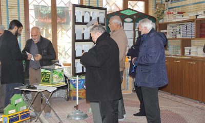 موسسه خیریه