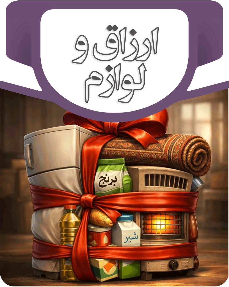 تصویر تعاملی