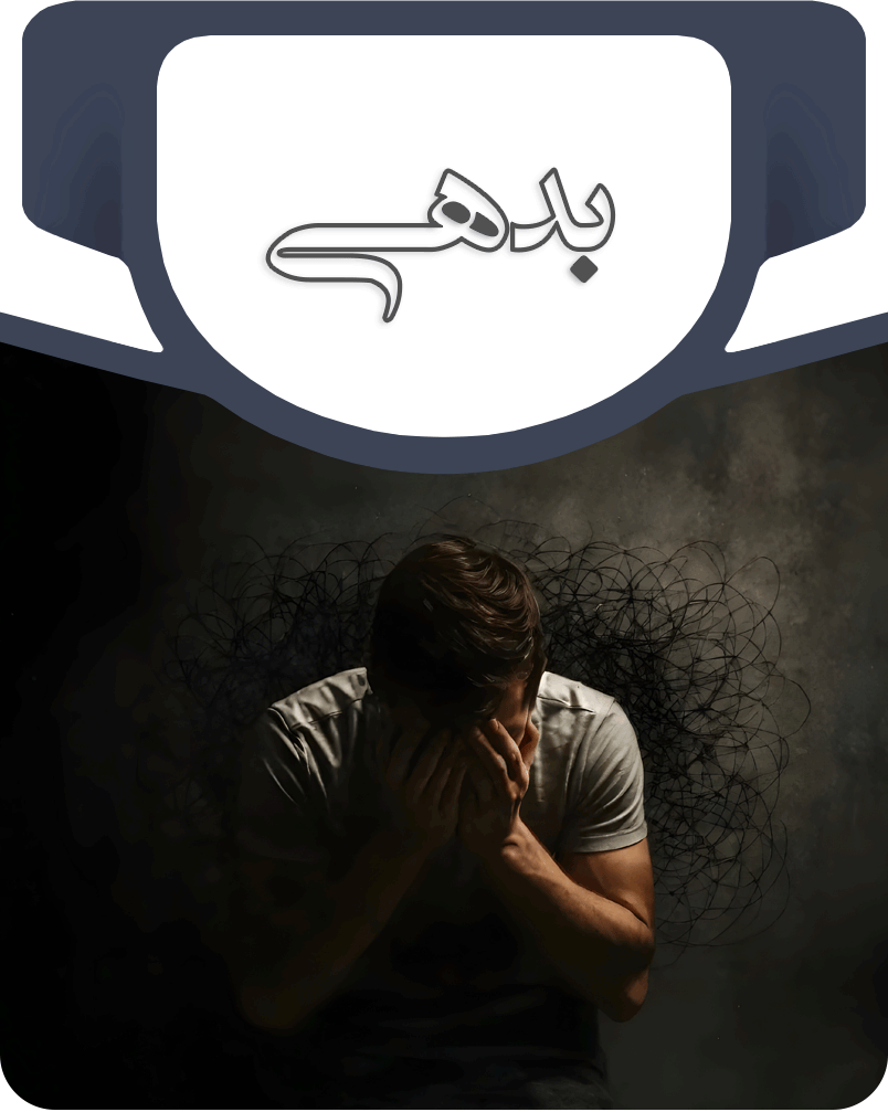 تصویر تعاملی