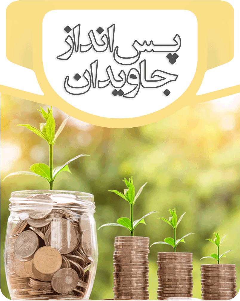 تصویر تعاملی