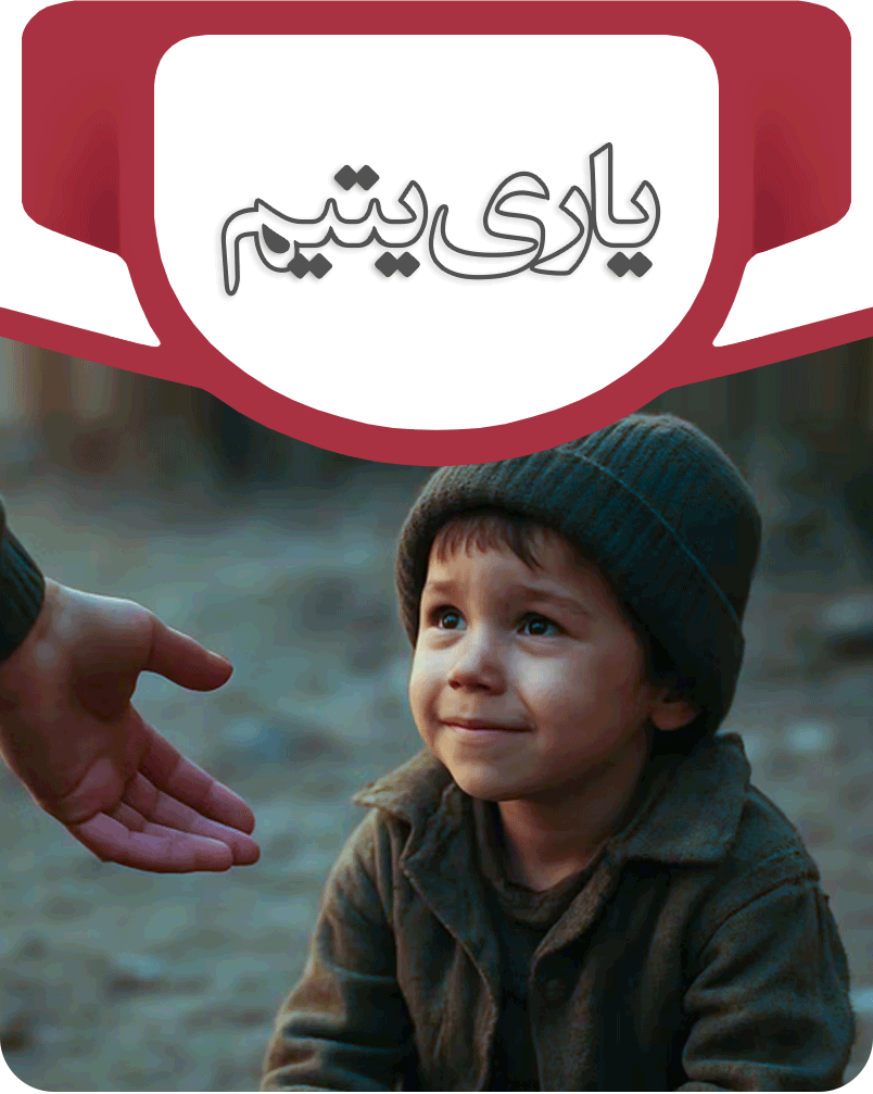 تصویر تعاملی