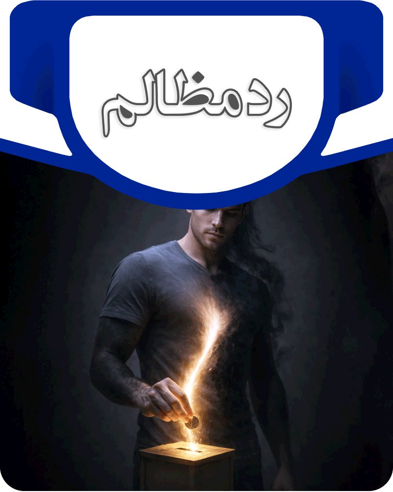 تصویر تعاملی