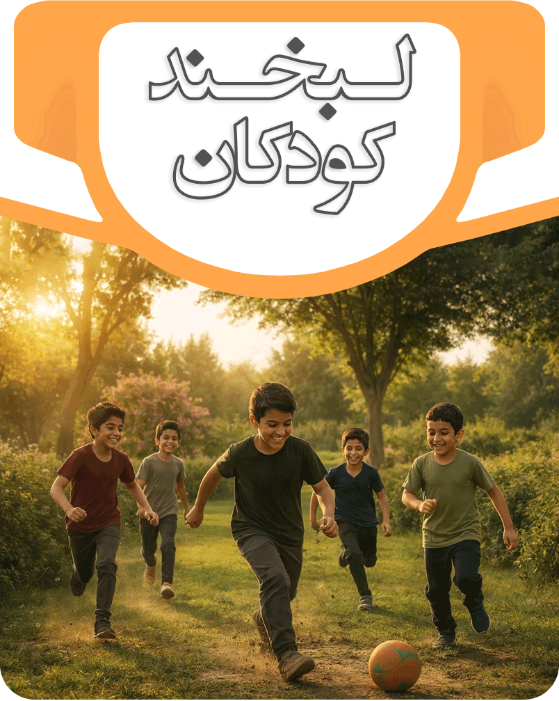 تصویر تعاملی