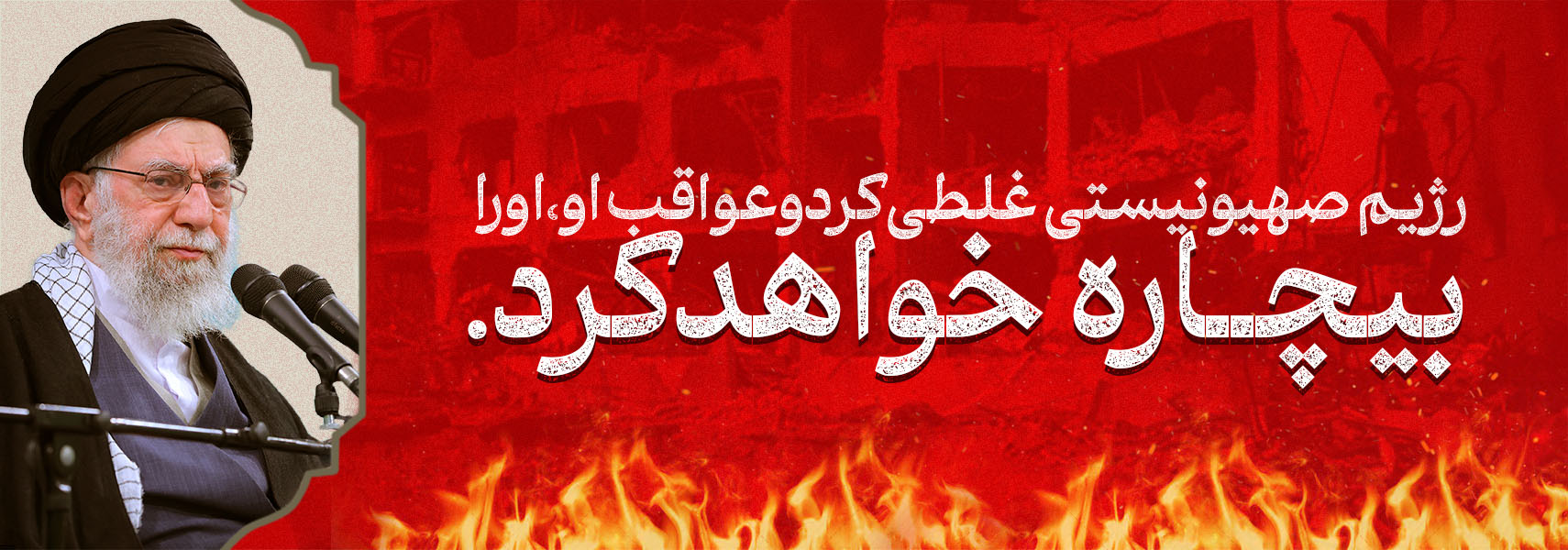 حماسی