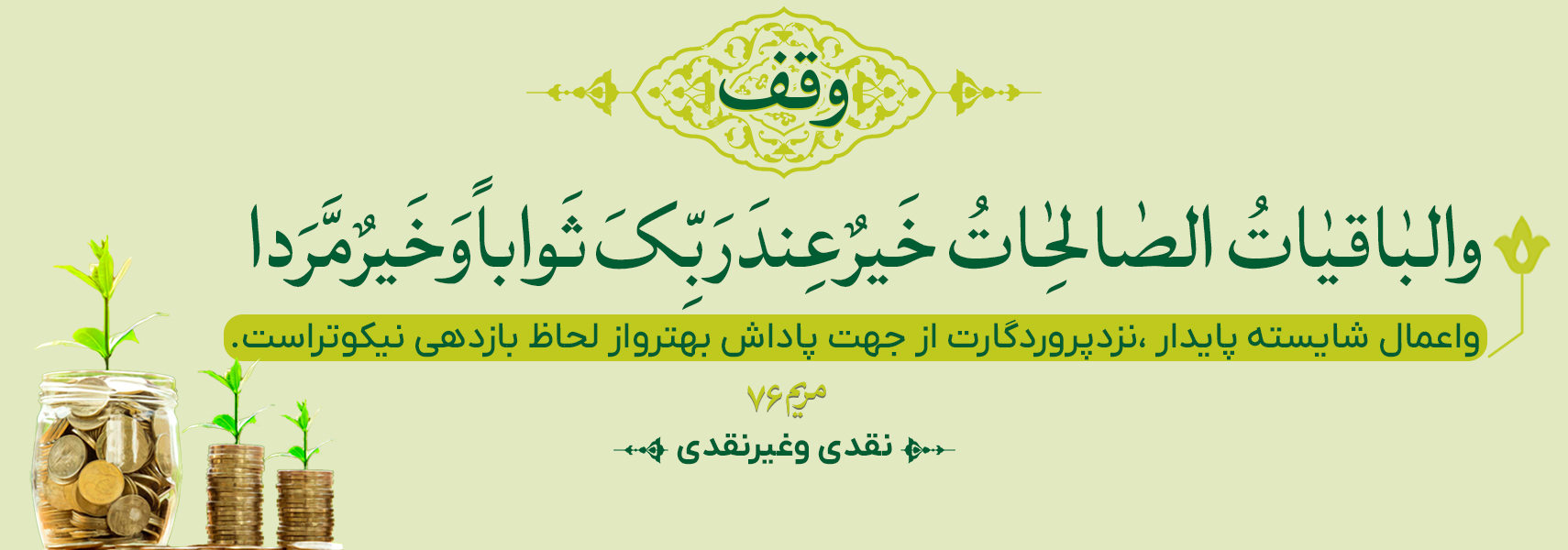 طرح ها