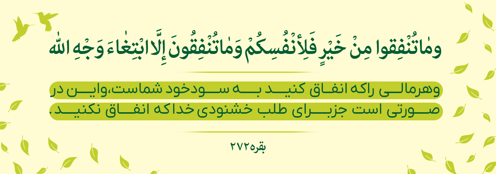 کلام وحی