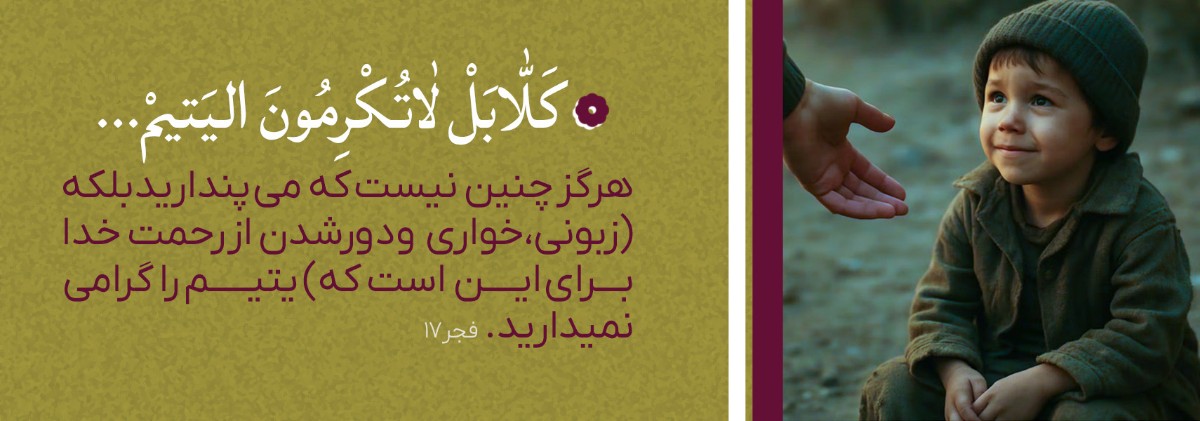 کلام نور