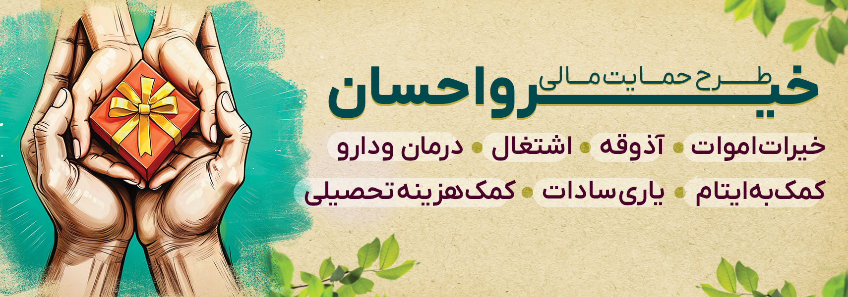 طرح ها