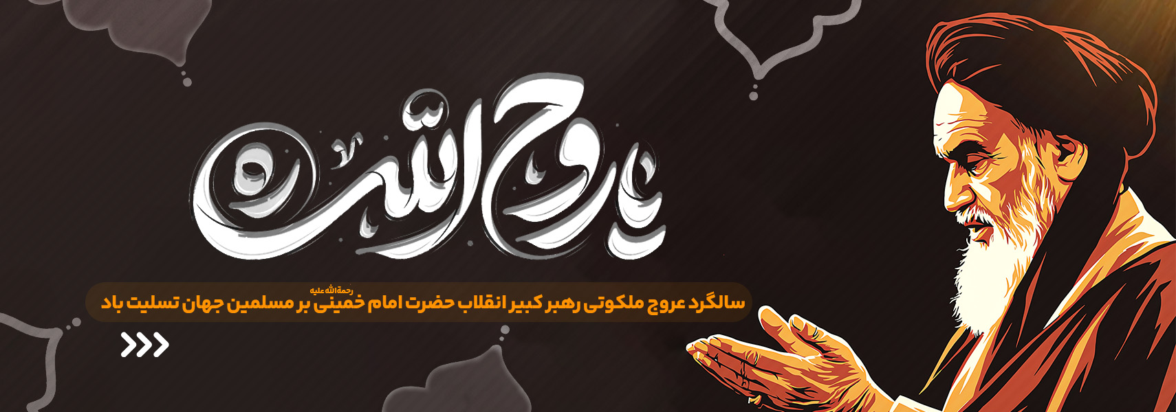 مناسبتی