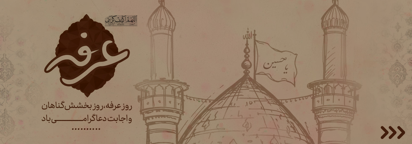 مناسبتی