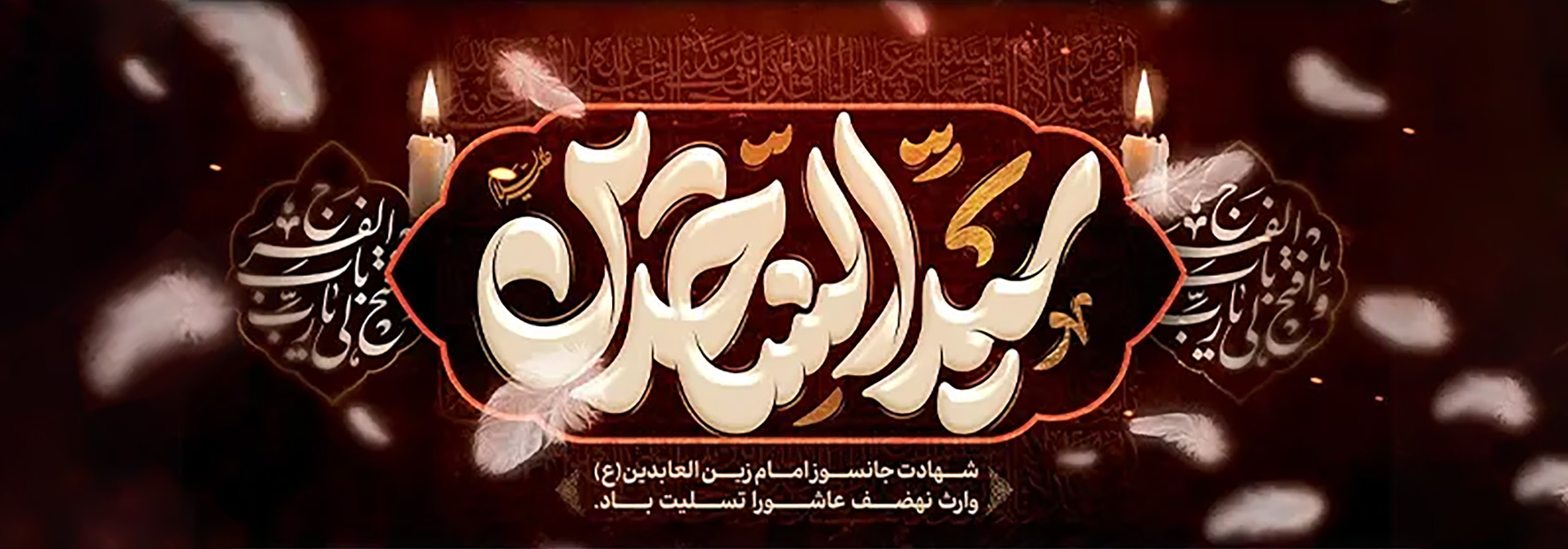 مناسبتی