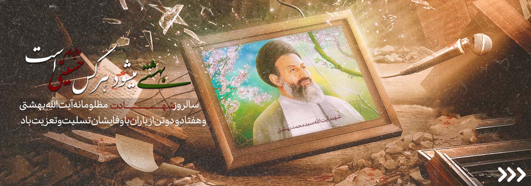 مناسبتی