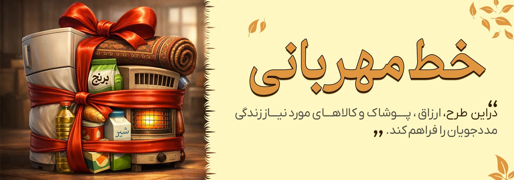 طرح ها
