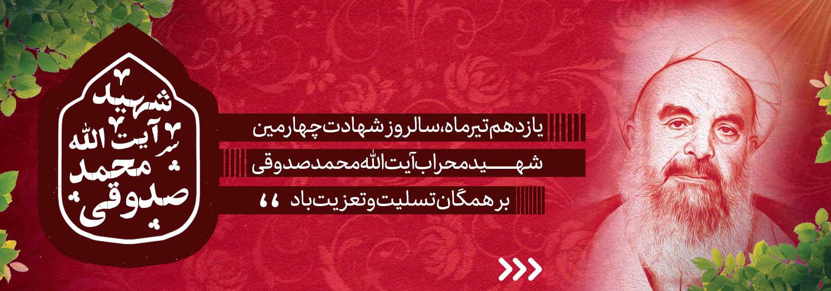 مناسبتی
